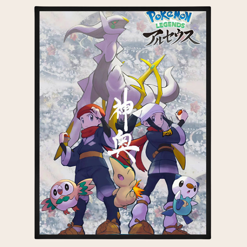 Pokemon Arceus Poster